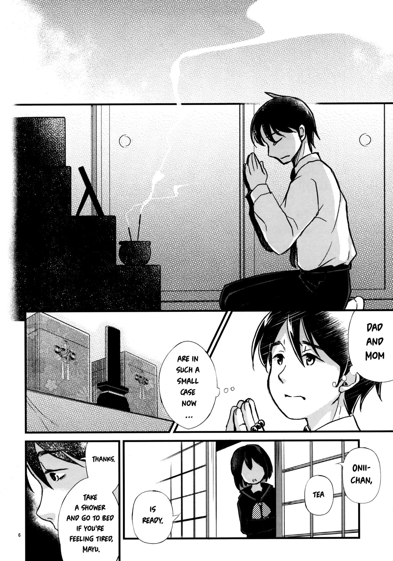 (COMIC1☆13) [たまかけ屋 (たまかけ)] 近親葬送 [英訳]