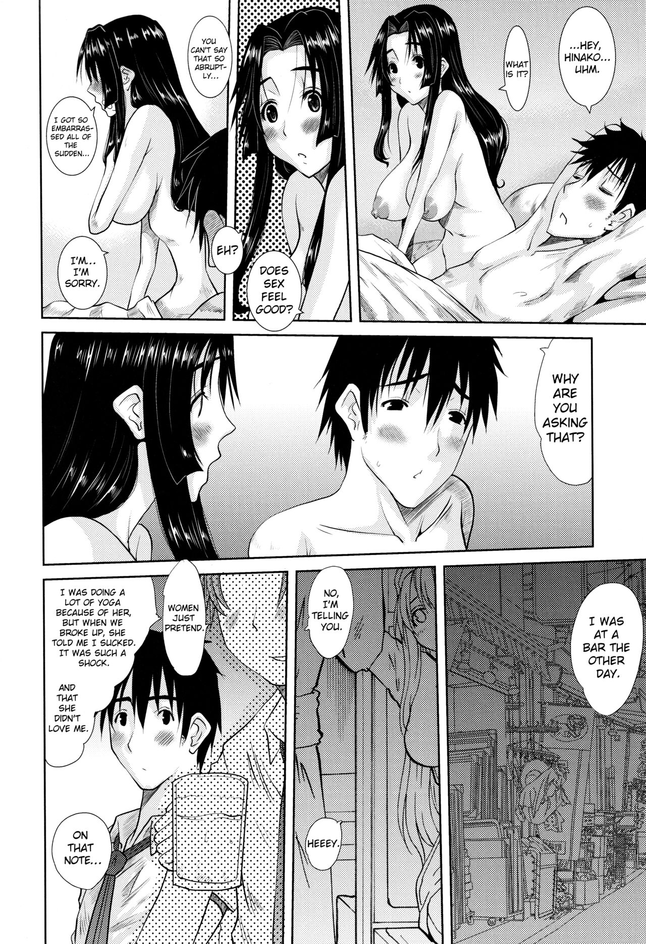 [天誅丸] 人妻ひな子さん [英訳]