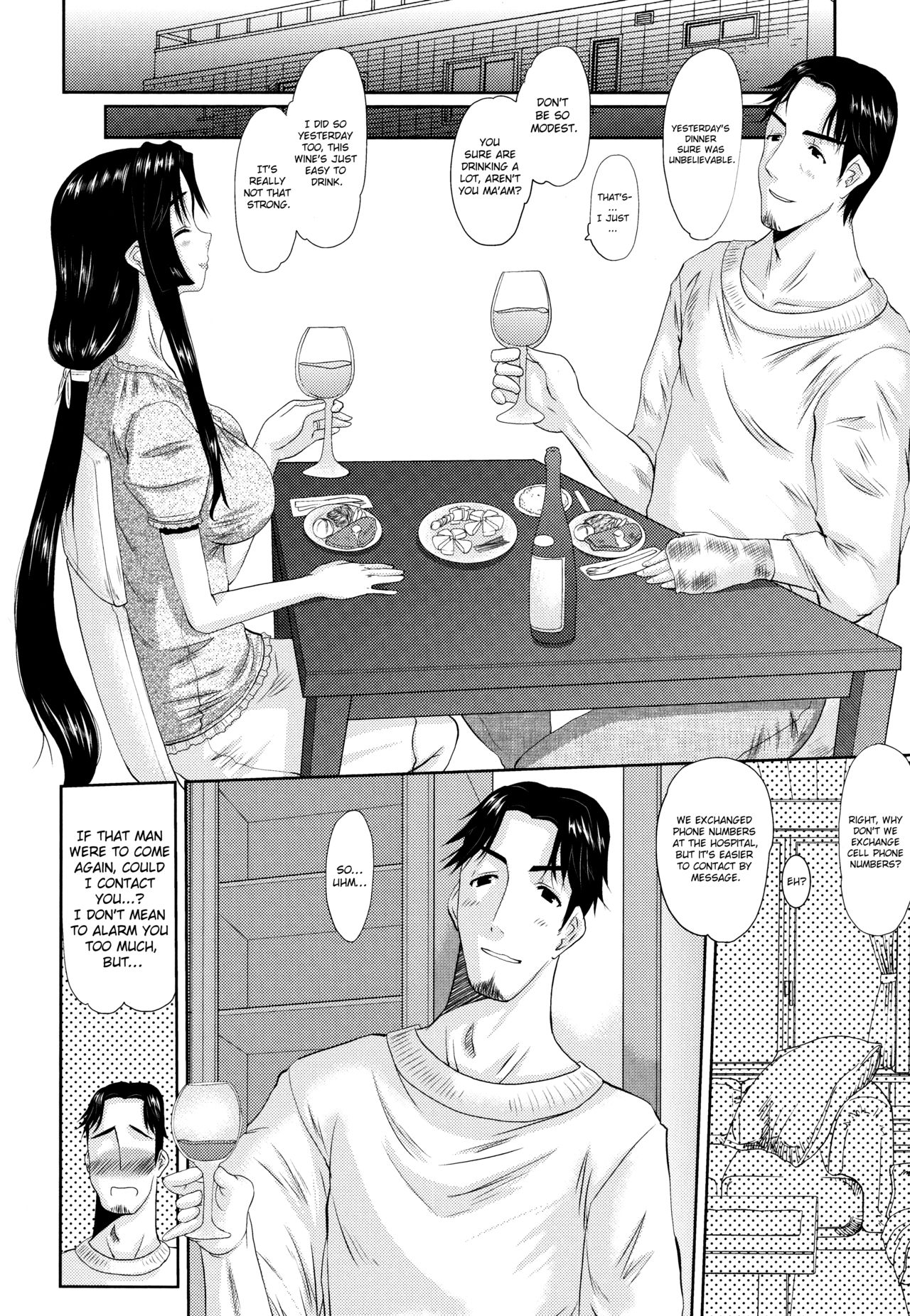 [天誅丸] 人妻ひな子さん [英訳]