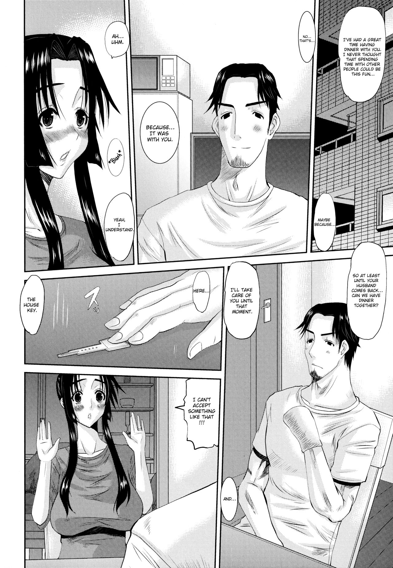 [天誅丸] 人妻ひな子さん [英訳]