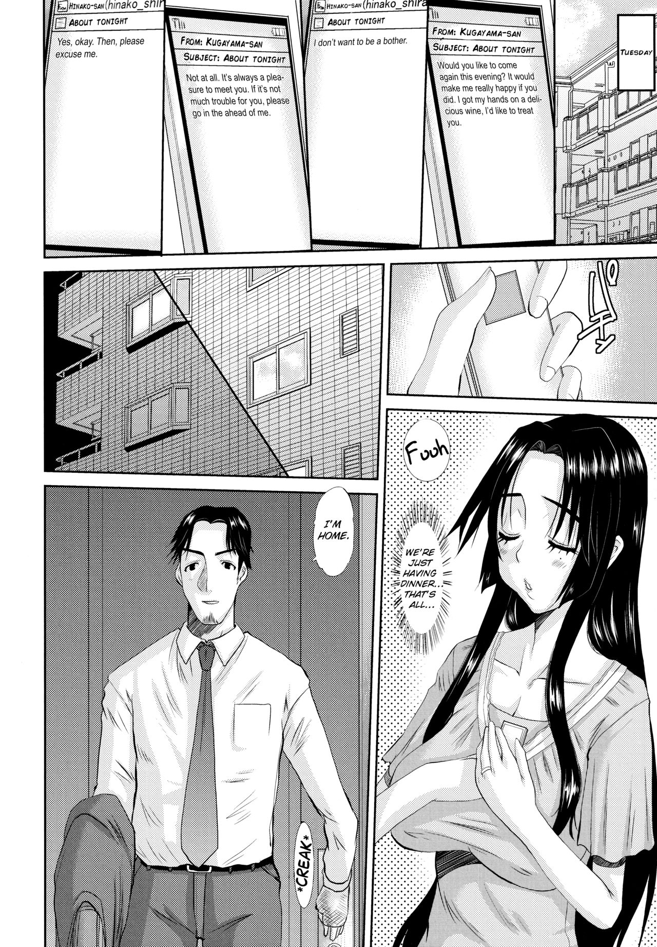 [天誅丸] 人妻ひな子さん [英訳]