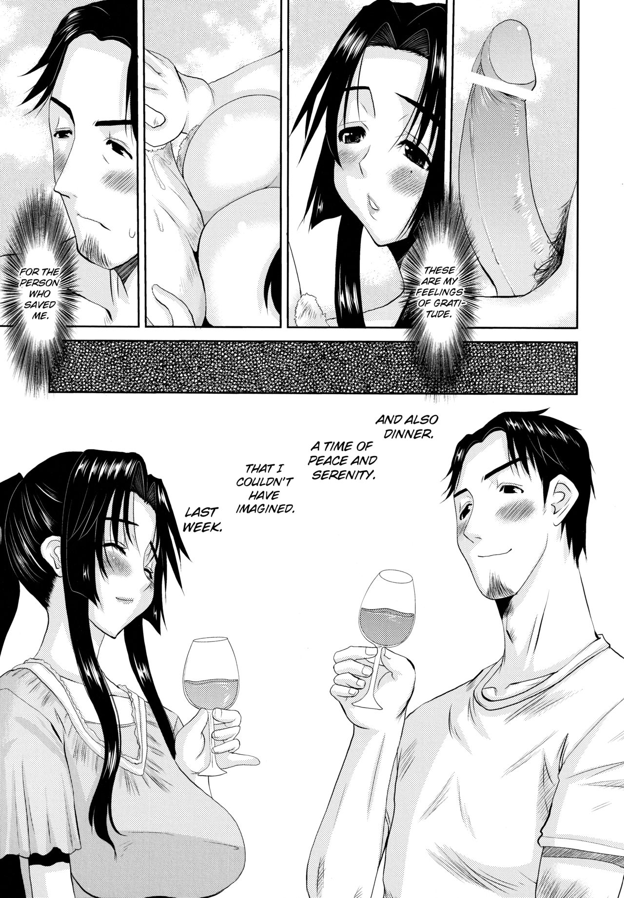 [天誅丸] 人妻ひな子さん [英訳]