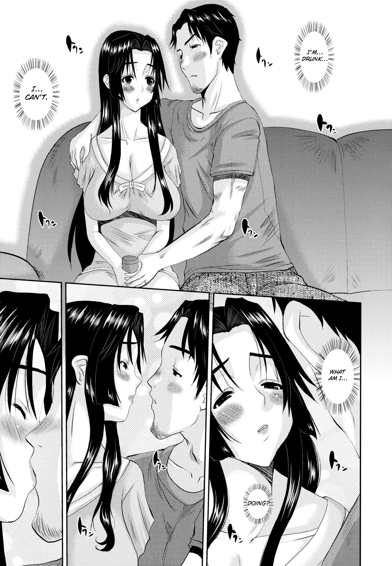 [天誅丸] 人妻ひな子さん [英訳]