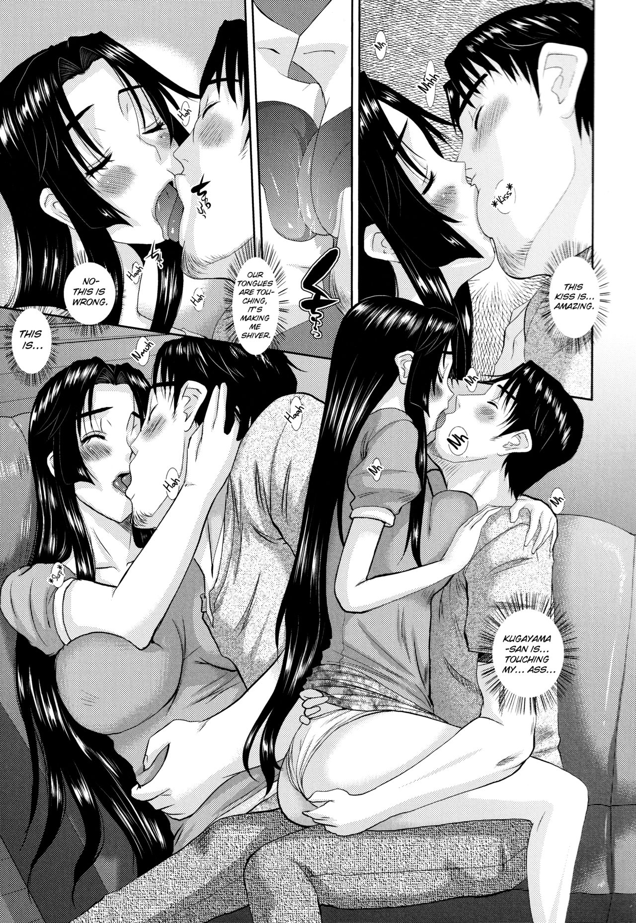 [天誅丸] 人妻ひな子さん [英訳]