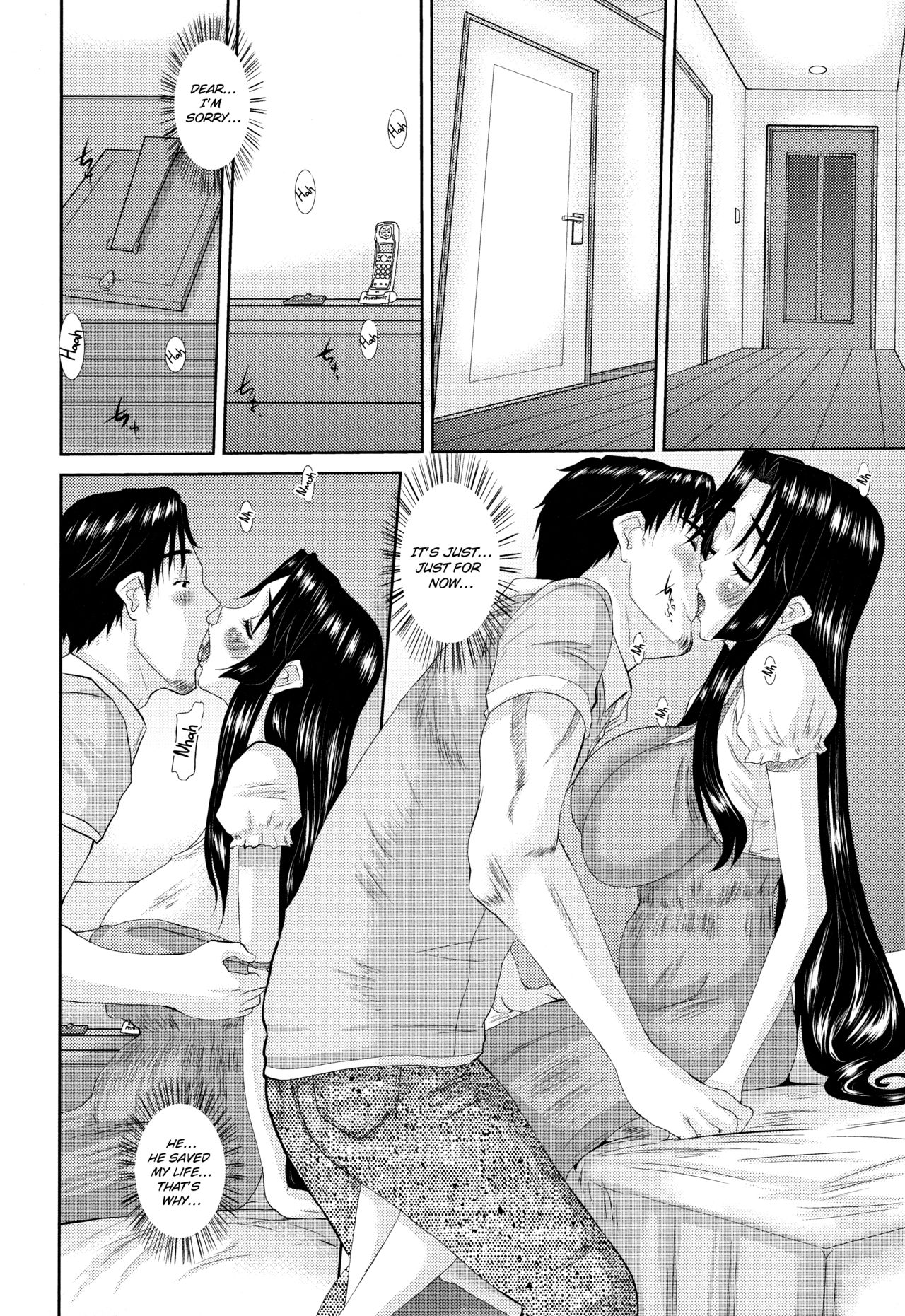 [天誅丸] 人妻ひな子さん [英訳]