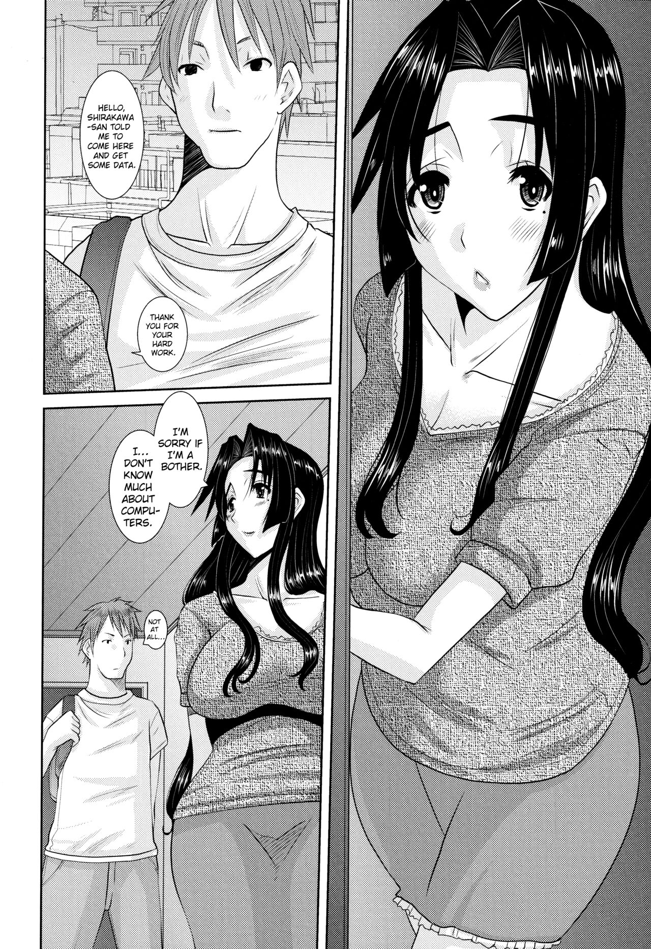 [天誅丸] 人妻ひな子さん [英訳]