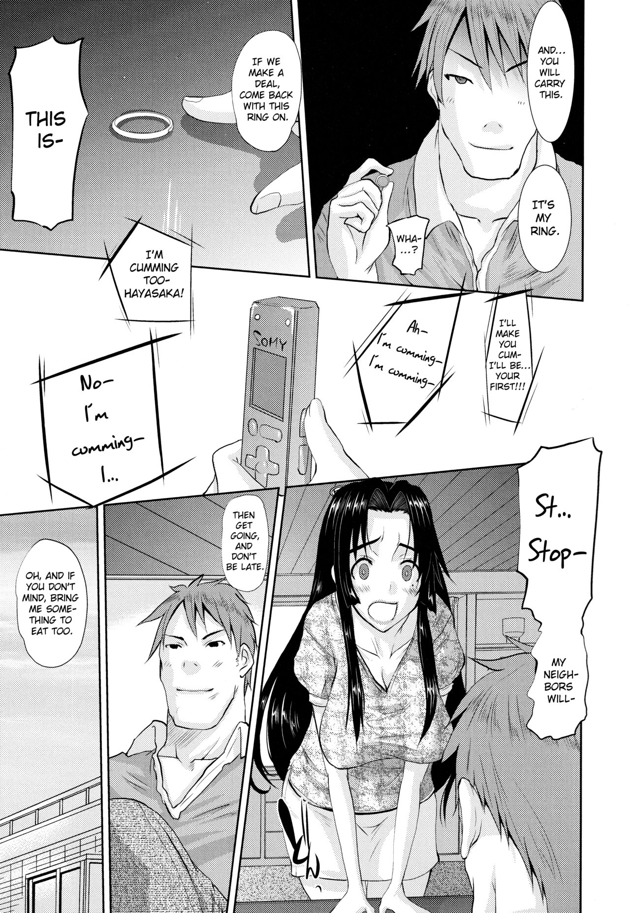 [天誅丸] 人妻ひな子さん [英訳]