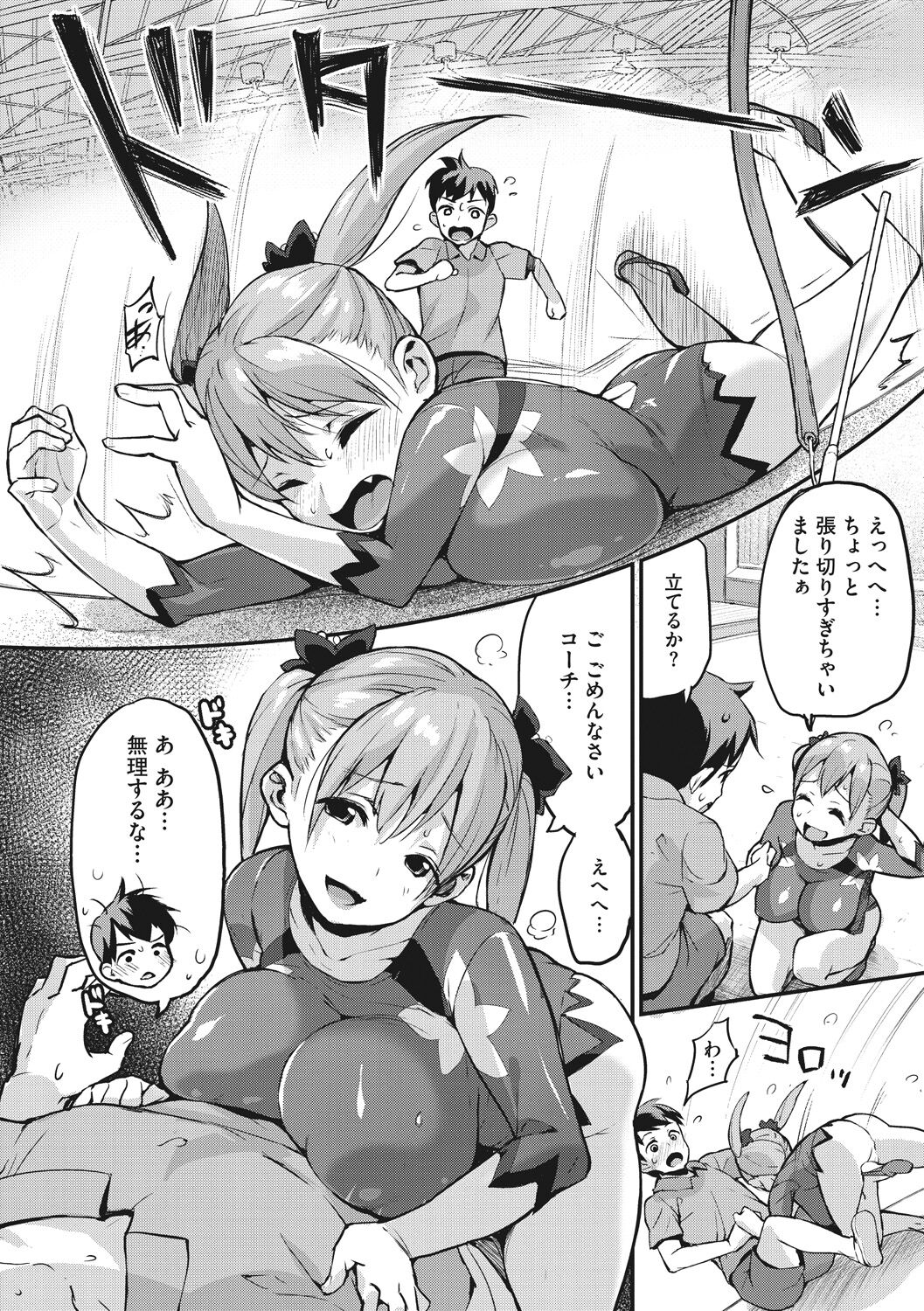 [ちるまくろ] はさんであげる♡ [DL版]