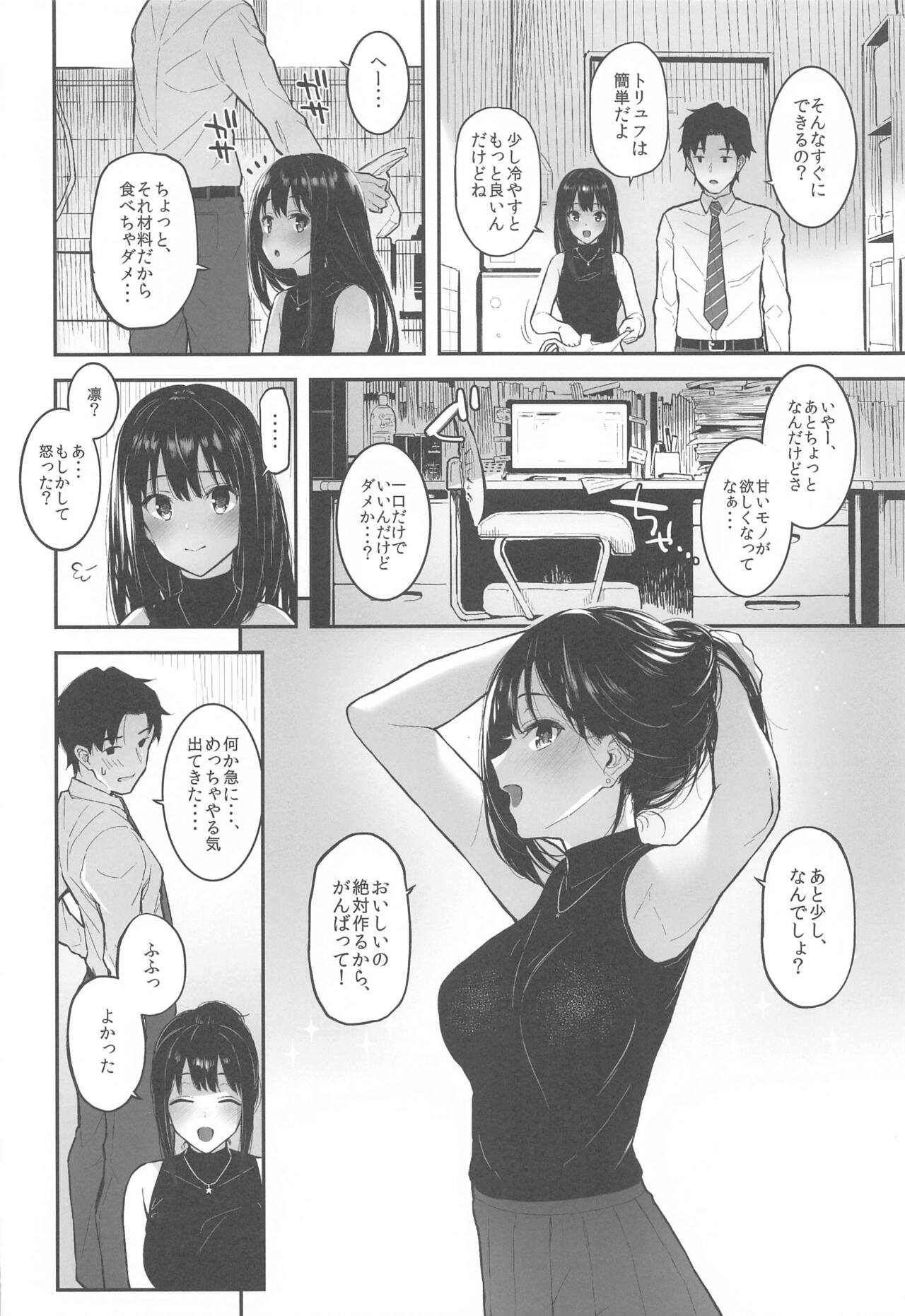 (C99) [森宮缶 (森宮正幸)] 森宮缶デレマス本総集編vol.3 (アイドルマスター シンデレラガールズ)