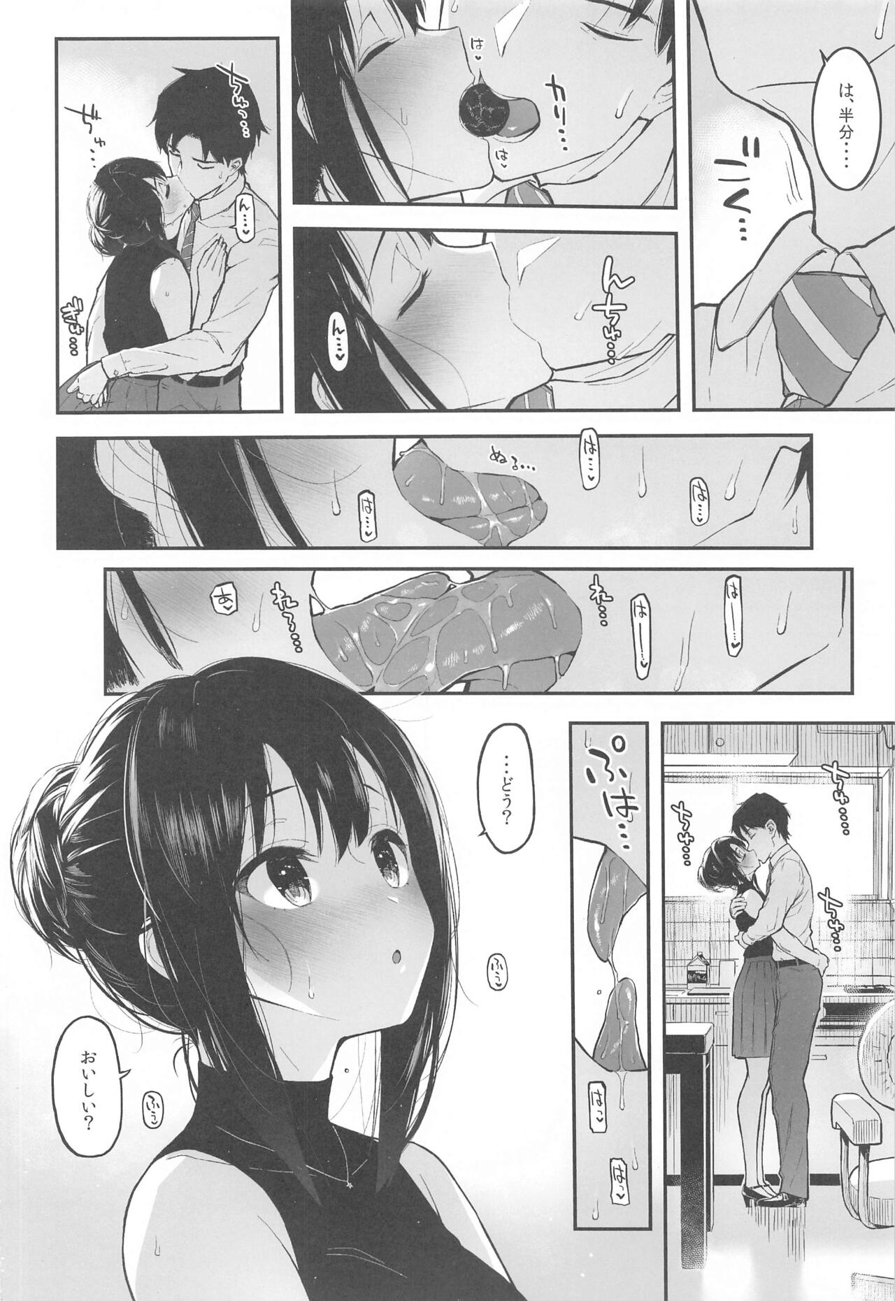 (C99) [森宮缶 (森宮正幸)] 森宮缶デレマス本総集編vol.3 (アイドルマスター シンデレラガールズ)