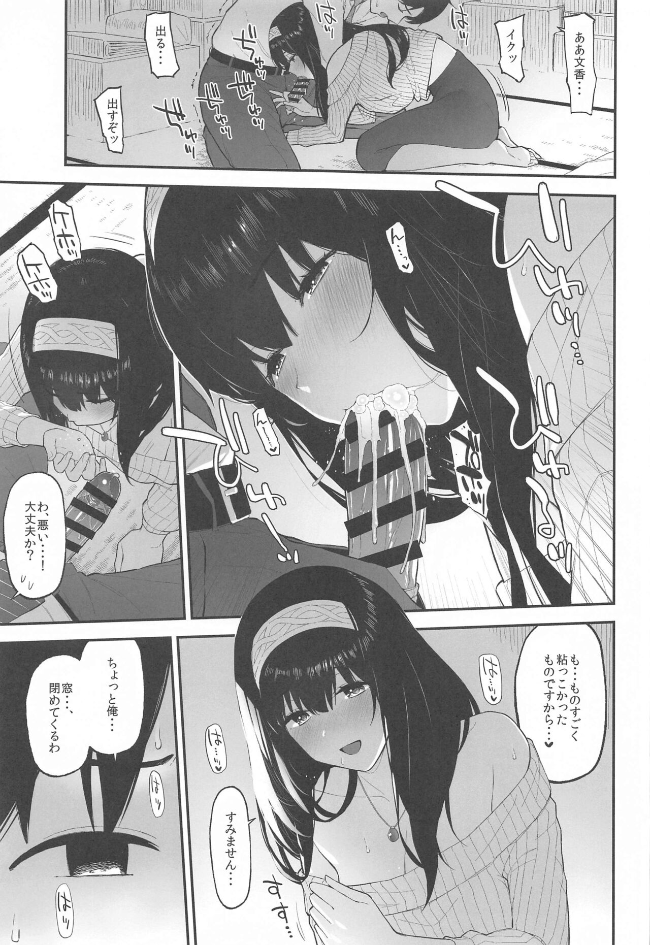 (C99) [森宮缶 (森宮正幸)] 森宮缶デレマス本総集編vol.3 (アイドルマスター シンデレラガールズ)