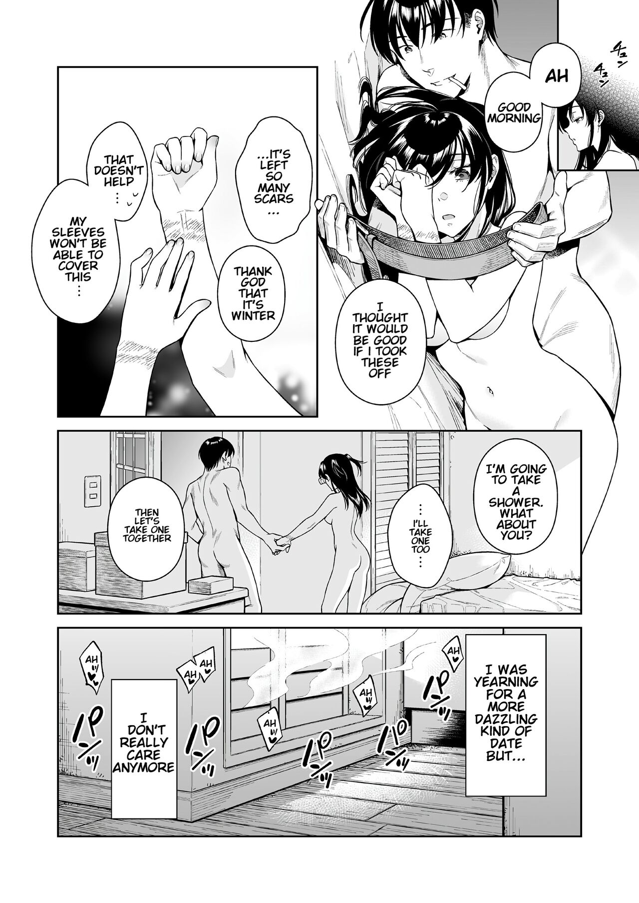 [二次結び (大野かなえ)] 恋するパッションモンスター [英訳]