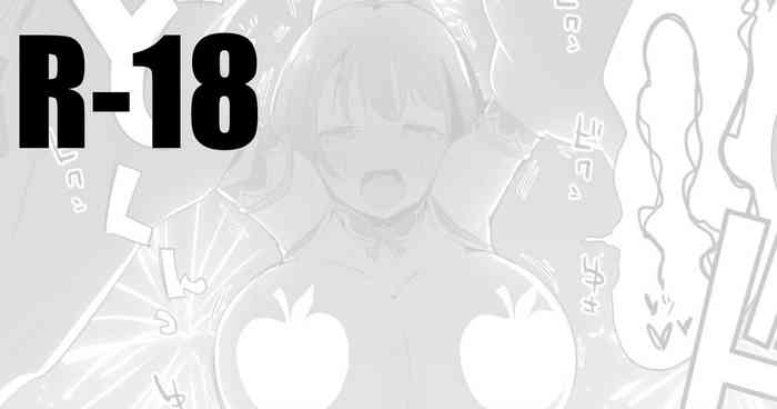 [りんごくらぶ] 茄子さんとこっそり編