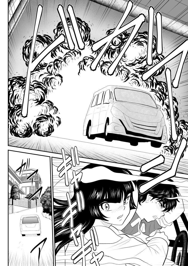 [Fake An] おんな警部補姫子5～ヴァージン警部補姫子10～