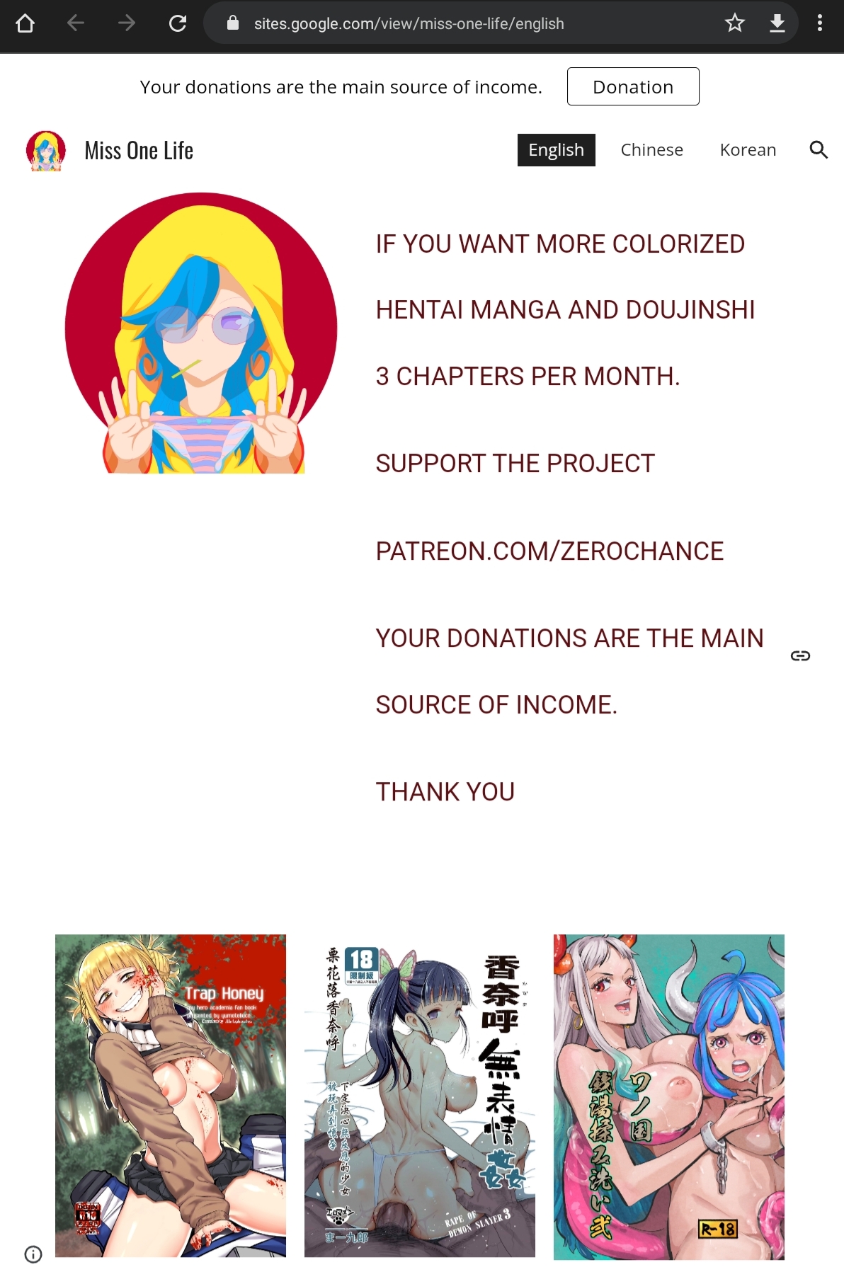 (C93) [EROTOMANIA (Nanae)] えっちなギャルJKとヤっちゃうやつ。 [英訳] [カラー化]