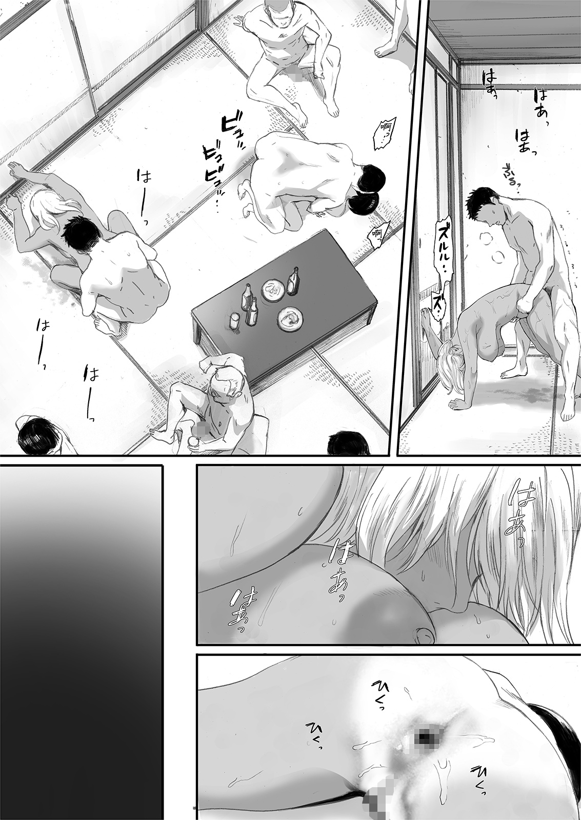 [関西オレンジ (荒井啓)] リトウノホホエミ [中国翻訳] [DL版]