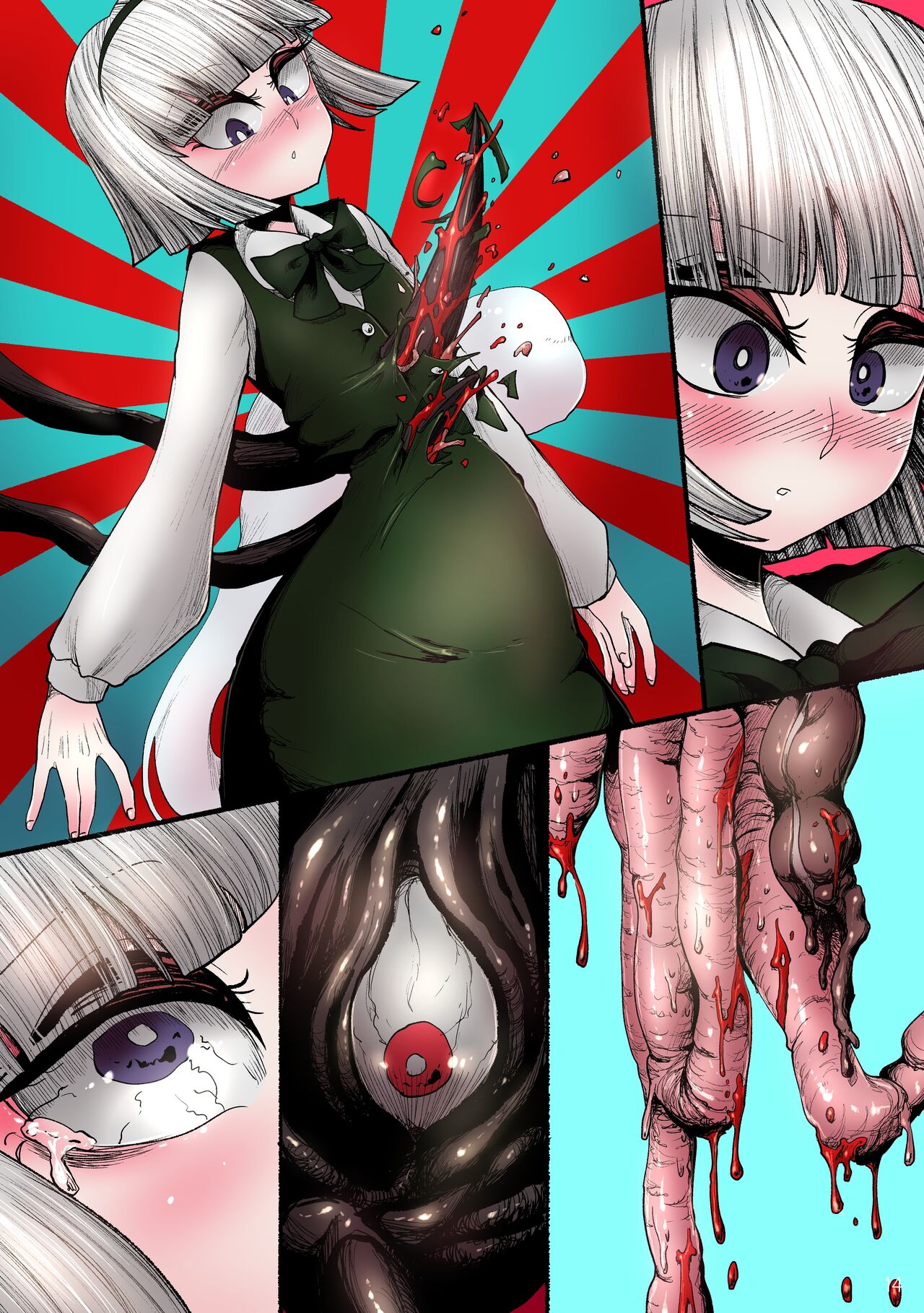 [Category426(みしま)]OVER ENHANCED(東方project)(dl版)