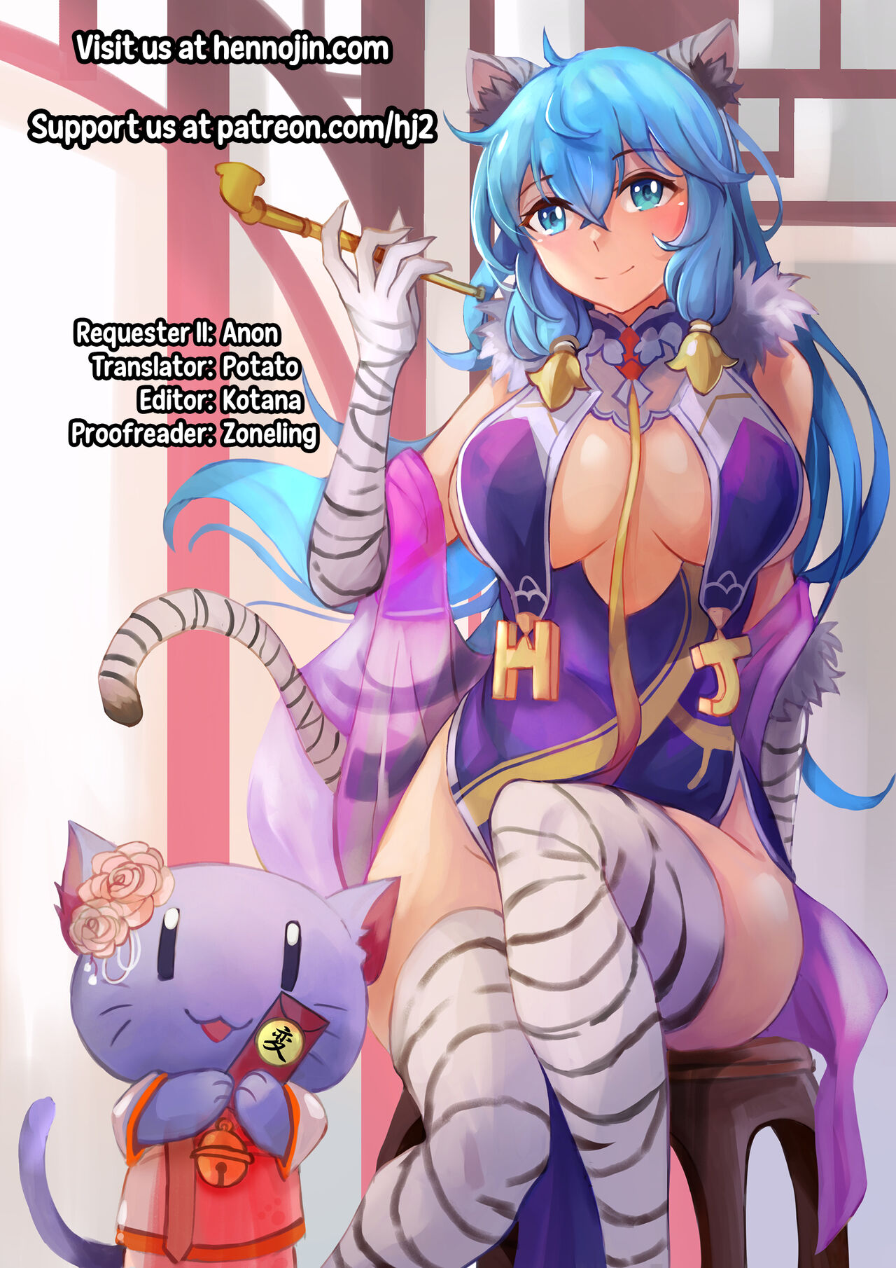 [Steel Mayonnaise (ひぐちいさみ)] 肉巫女の宴 [英訳]