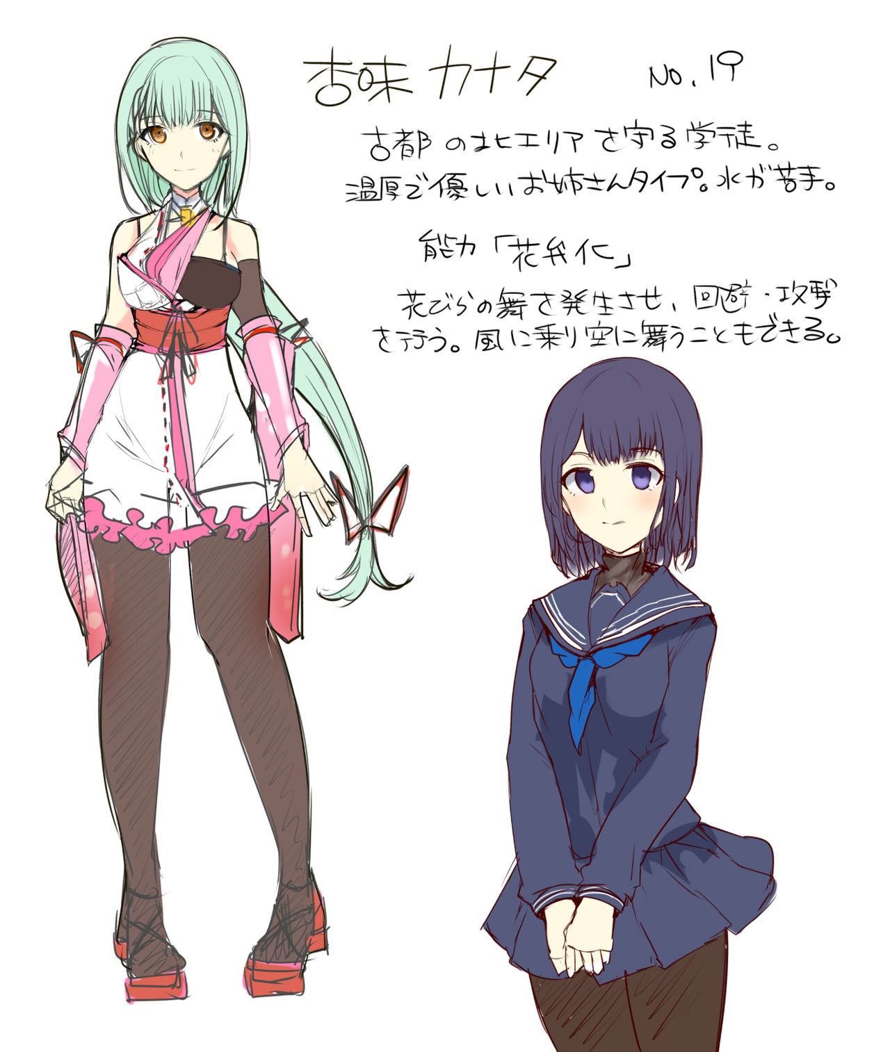 魔術学徒コマリ3 -ヤジューの暴力! 四天王、ウォルフォ戦-