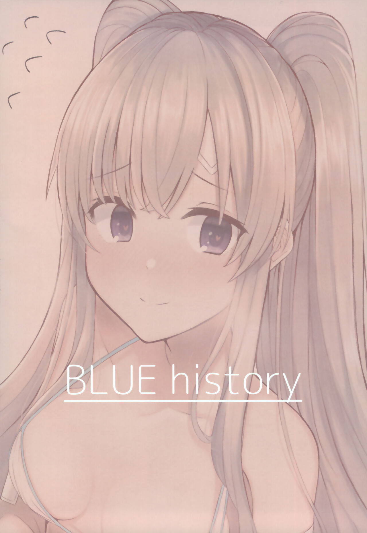 (C99) [BLUEhistory (くろたね)] 霧子とイチャイチャエッチするだけの本 (アイドルマスター シャイニーカラーズ)