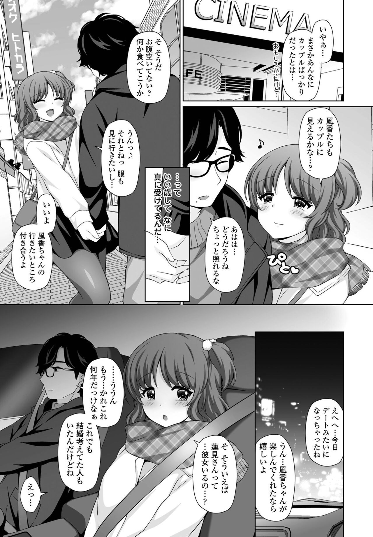 COMIC ペンギンクラブ 2022年3月号 [DL版]