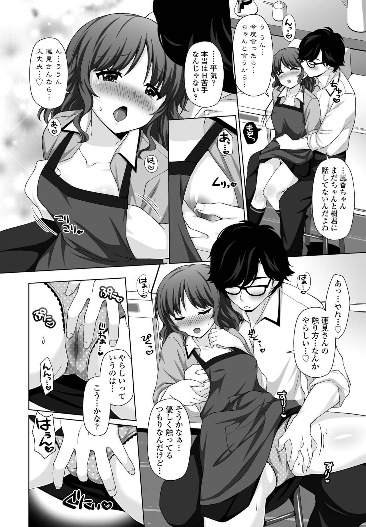 COMIC ペンギンクラブ 2022年3月号 [DL版]