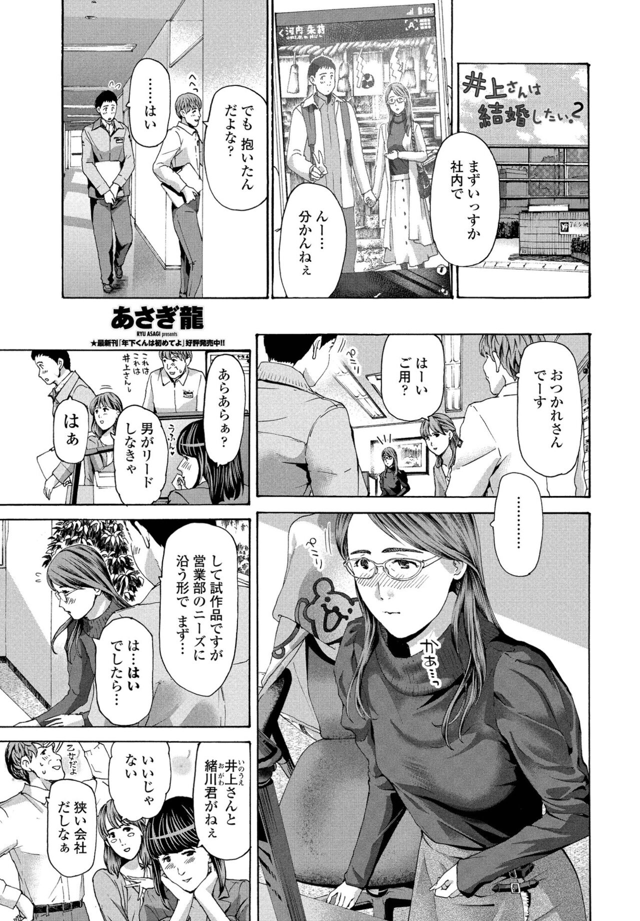 COMIC ペンギンクラブ 2022年3月号 [DL版]