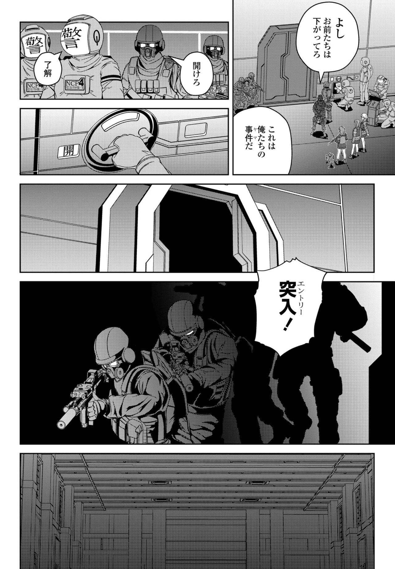 COMIC ペンギンクラブ 2022年3月号 [DL版]