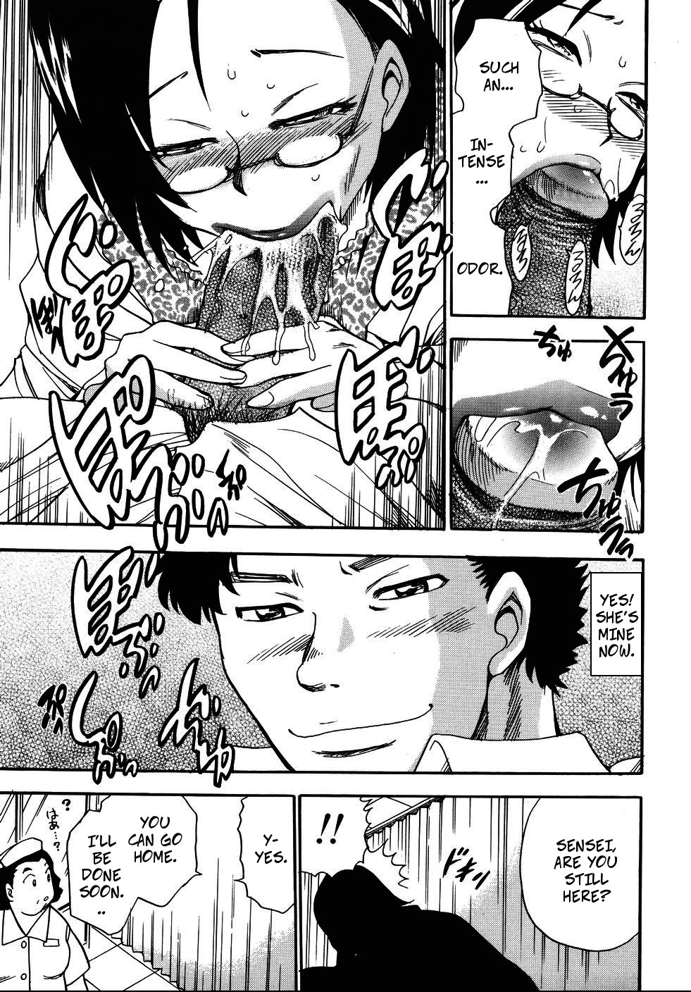 [ちば・ぢろう] 艶・女医しましょ!! (はーりぃばーりぃランジェリー) [英訳] [無修正]