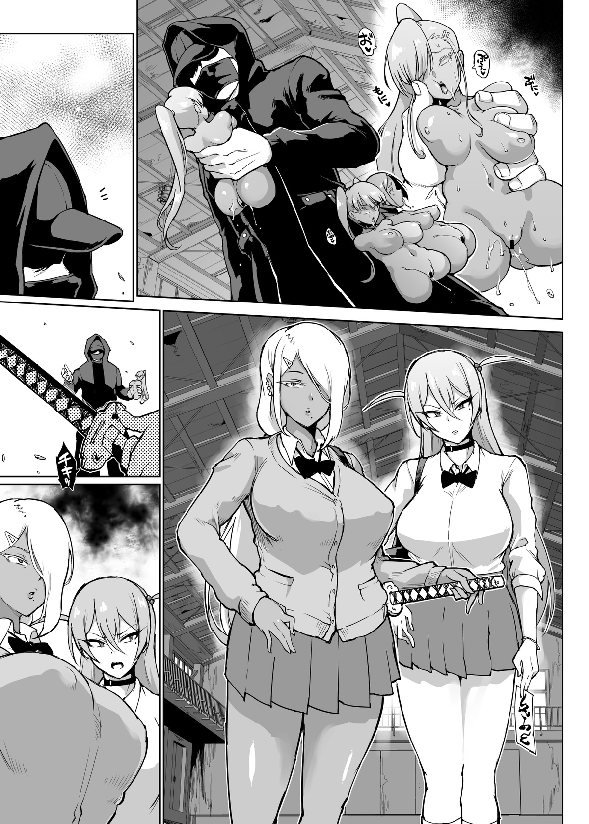 [Fan No Hitori]『JK退魔部Season2』VS管狐使いの妖術師編