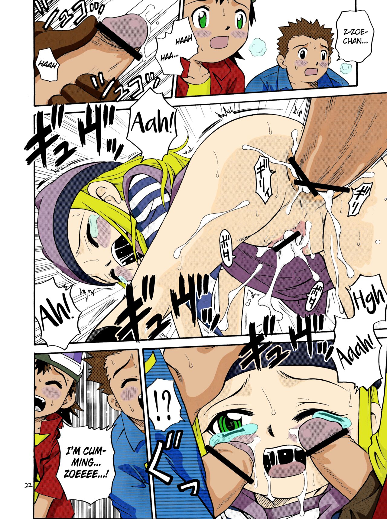 (C62) [スタジオた～ (狂一郎、沙門)] イズミン (デジモンフロンティア) [英訳] [カラー化] [ページ欠落]