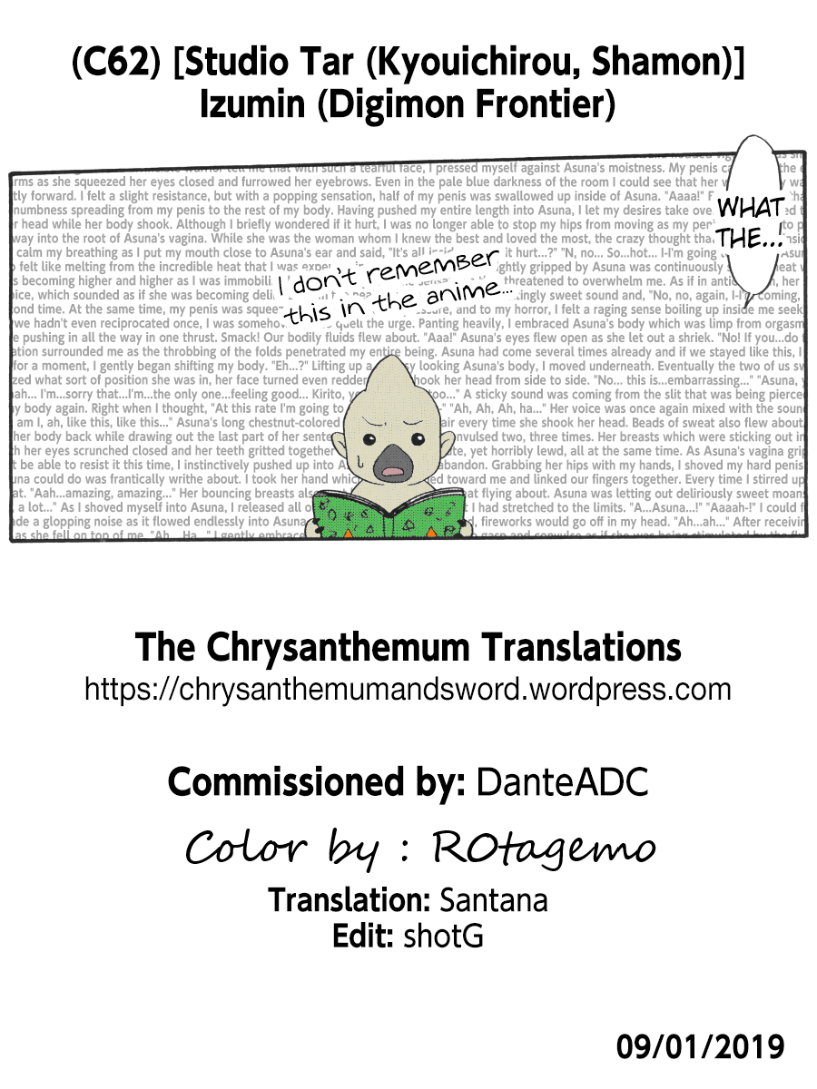 (C62) [スタジオた～ (狂一郎、沙門)] イズミン (デジモンフロンティア) [英訳] [カラー化] [ページ欠落]