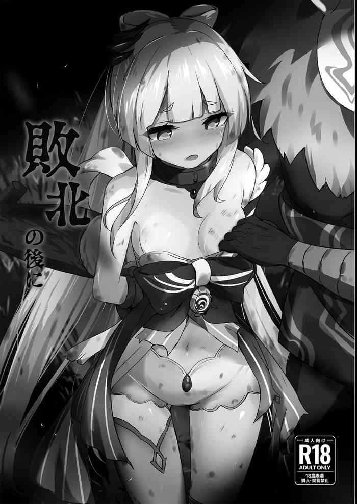 [白夜PartⅡ (てんらい)] 敗北の後に (原神) [DL版]