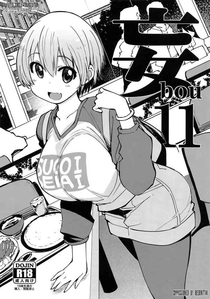 [Xration (mil)] 妄11 (よろず)