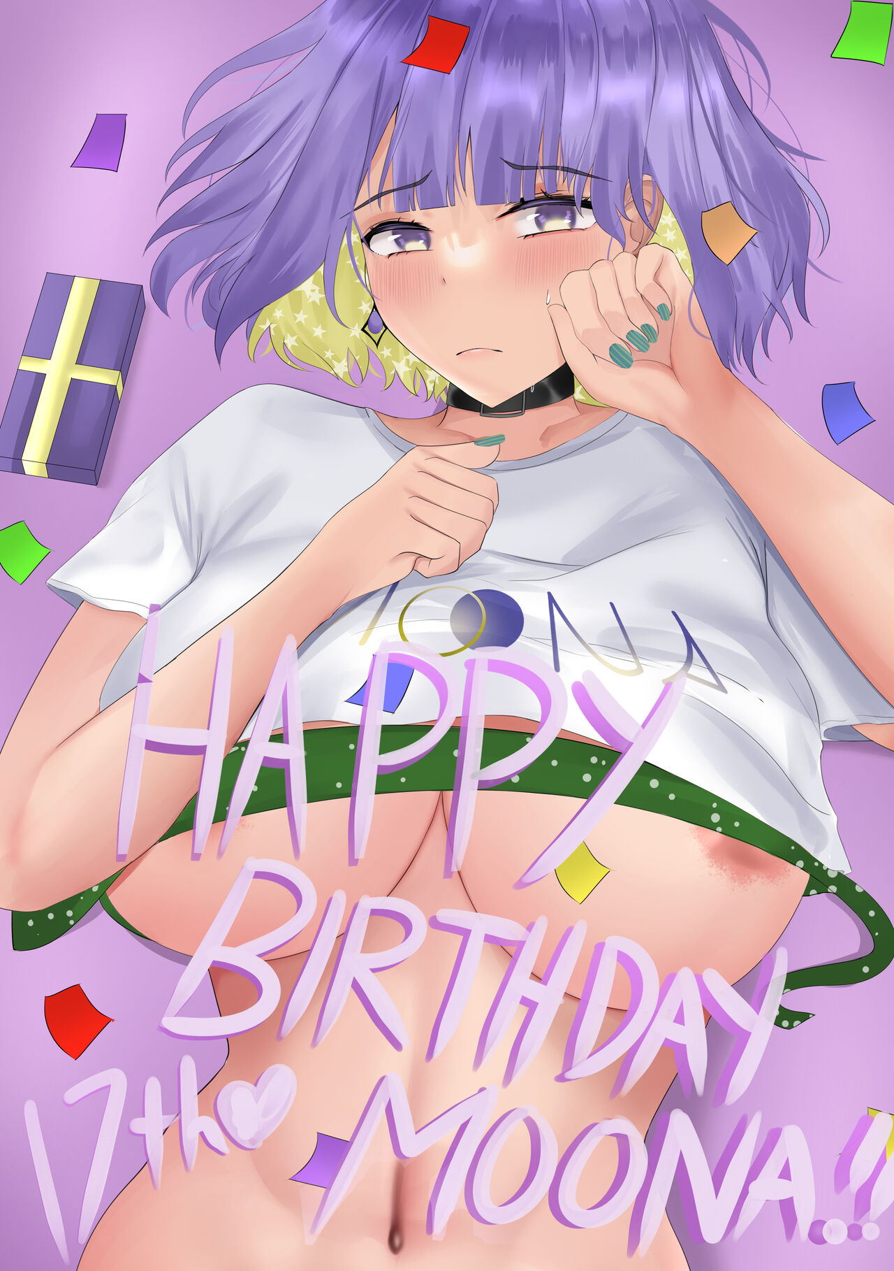 おとなのムーナ#2