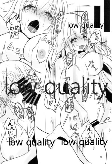 (C96) [アルミ制限B地区 (ひろ(仮))] 由良ゆらユラっくす (艦隊これくしょん -艦これ-)