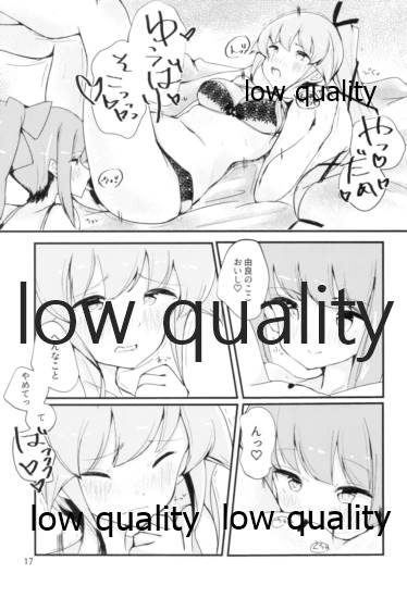 (C93) [トリプルレタスバーガー (かず)] I will say goodbye (艦隊これくしょん -艦これ-)