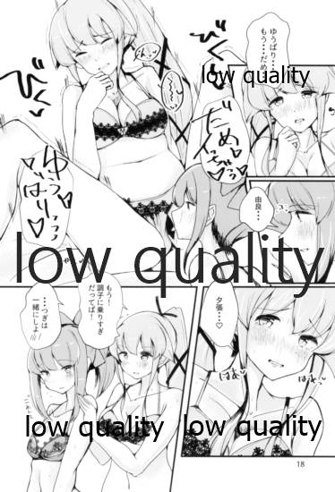 (C93) [トリプルレタスバーガー (かず)] I will say goodbye (艦隊これくしょん -艦これ-)