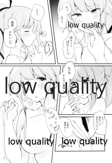 (C93) [トリプルレタスバーガー (かず)] I will say goodbye (艦隊これくしょん -艦これ-)