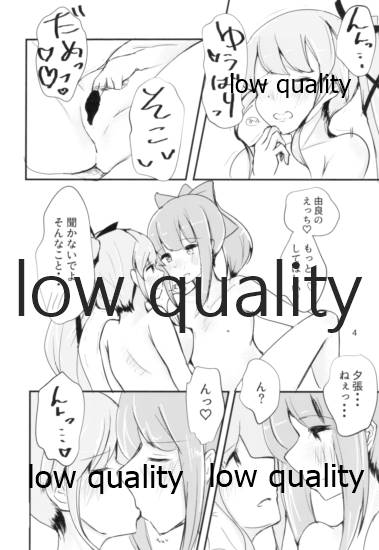 (C93) [トリプルレタスバーガー (かず)] I will say goodbye (艦隊これくしょん -艦これ-)