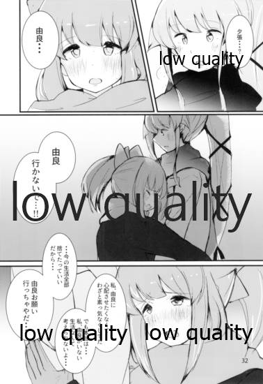 (C93) [トリプルレタスバーガー (かず)] I will say goodbye (艦隊これくしょん -艦これ-)