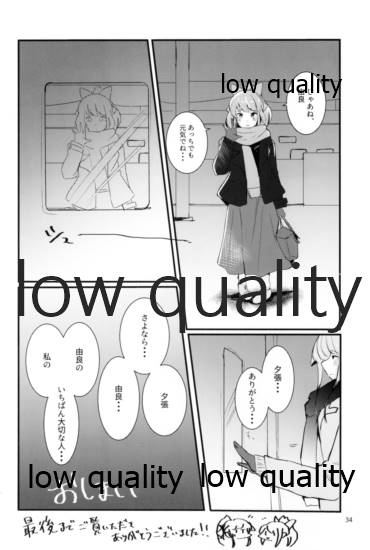 (C93) [トリプルレタスバーガー (かず)] I will say goodbye (艦隊これくしょん -艦これ-)