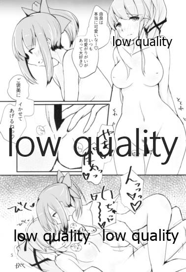 (C93) [トリプルレタスバーガー (かず)] I will say goodbye (艦隊これくしょん -艦これ-)