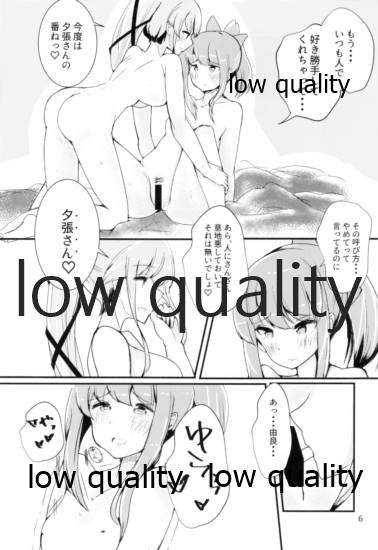 (C93) [トリプルレタスバーガー (かず)] I will say goodbye (艦隊これくしょん -艦これ-)