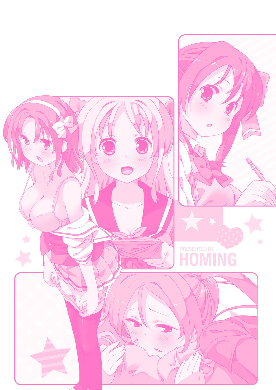 [ホーミング] 超JCいもうと [中国翻訳] [DL版]