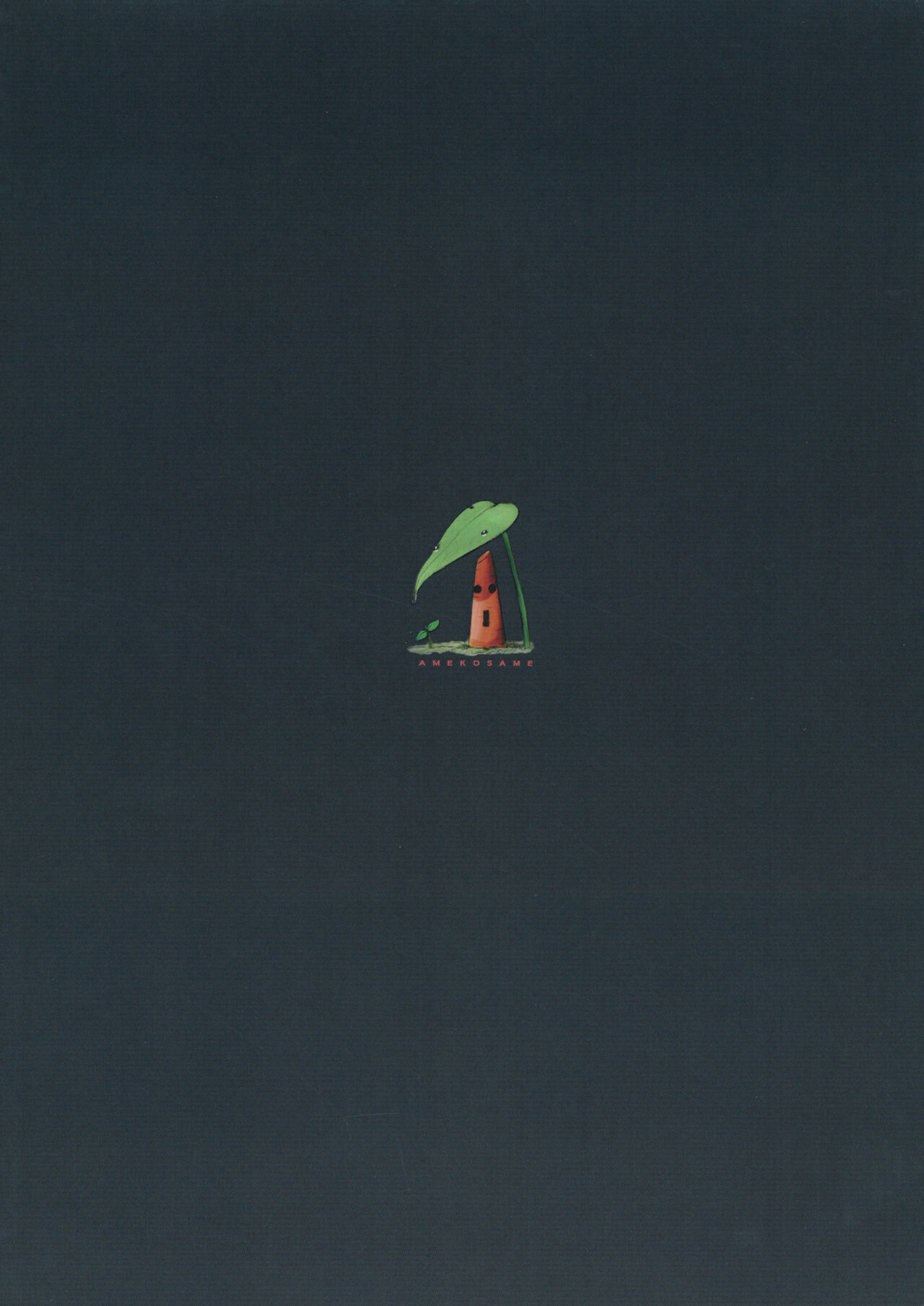 (秋季例大祭3) [こかつ畑 (雨小雨)] イク・イーブン(3) (東方Project)