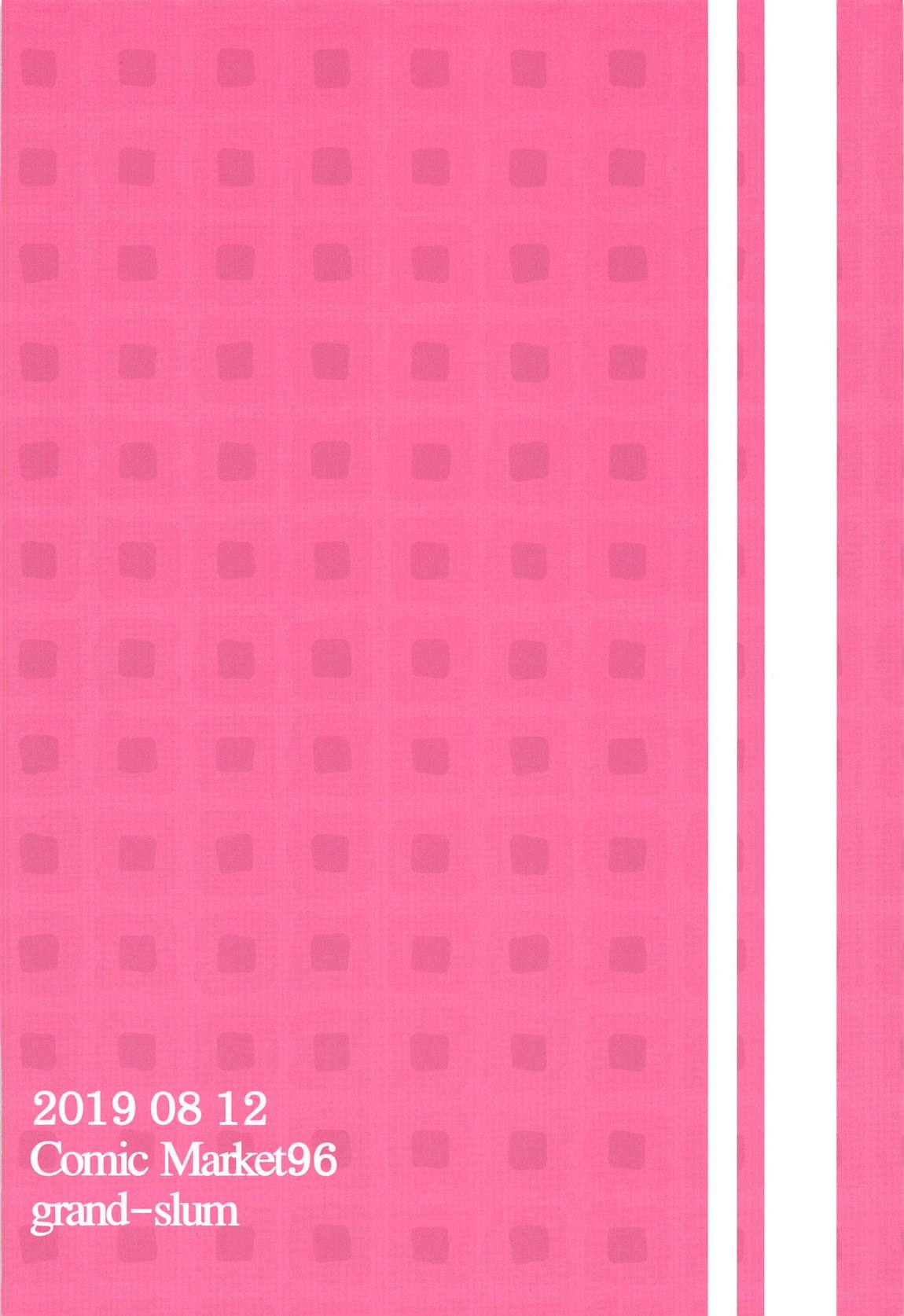 (C96) [grand-slum (キュアスラム)] 歩いてた摩美々を金で買ってみる本 (アイドルマスター シャイニーカラーズ) [中国翻訳]