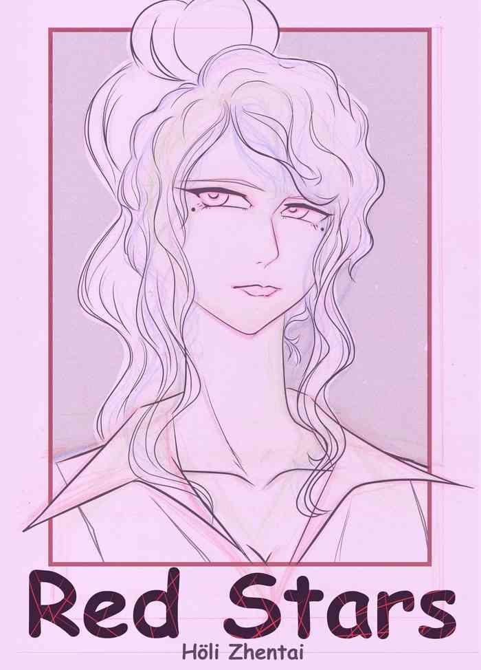 レッドスター (H ö li Zentai ）