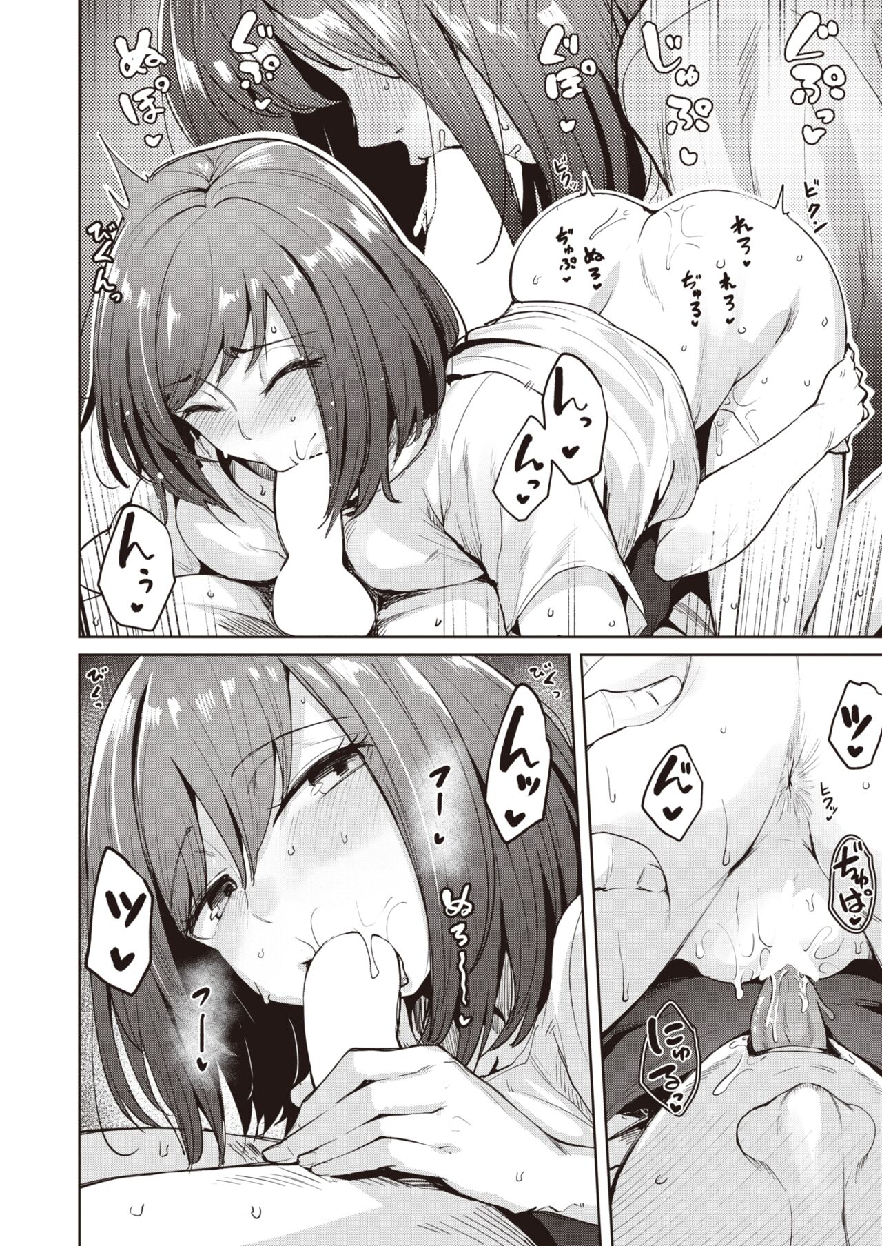 COMIC 快楽天ビースト 2022年3月号 [DL版]