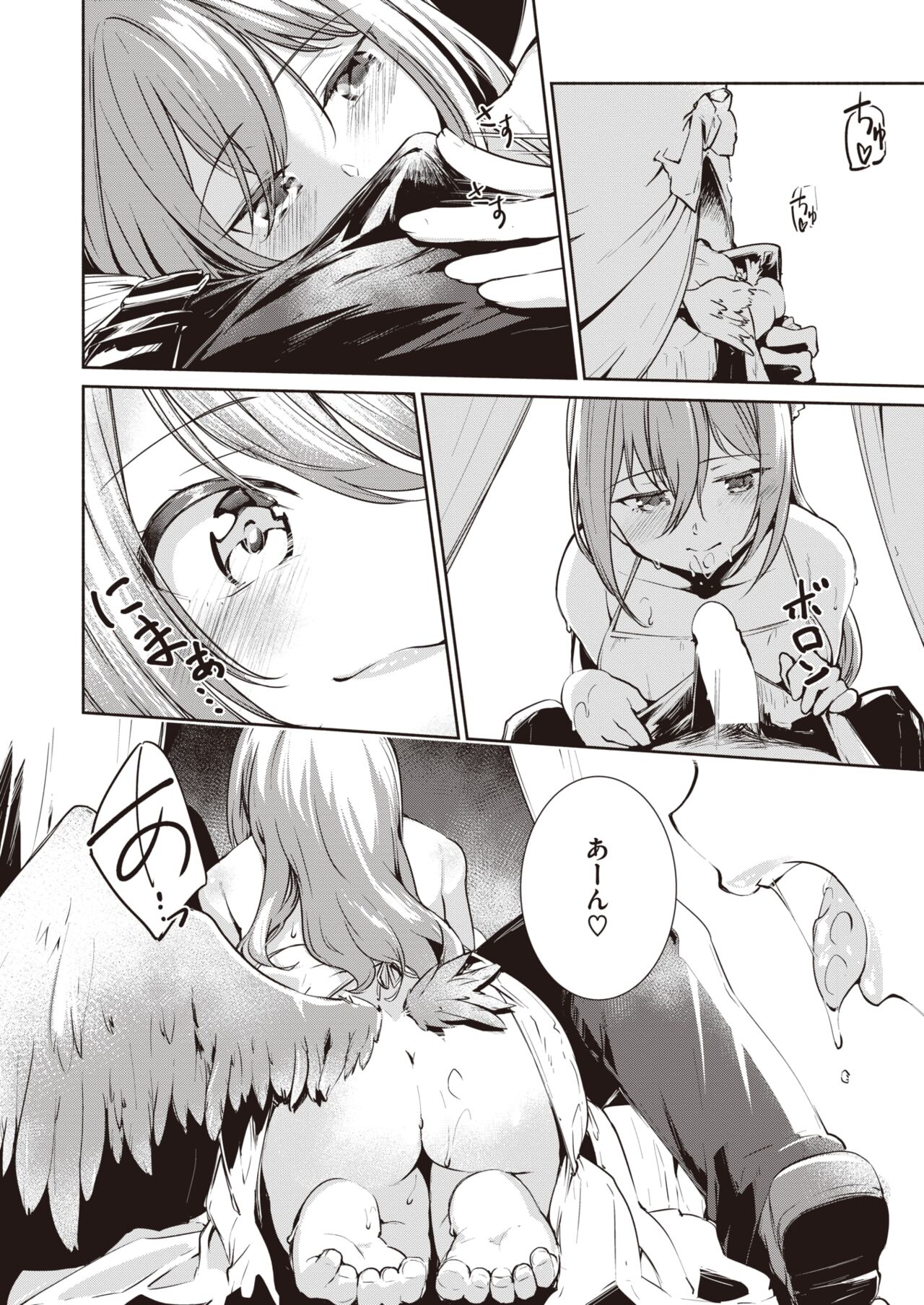 COMIC 快楽天ビースト 2022年3月号 [DL版]